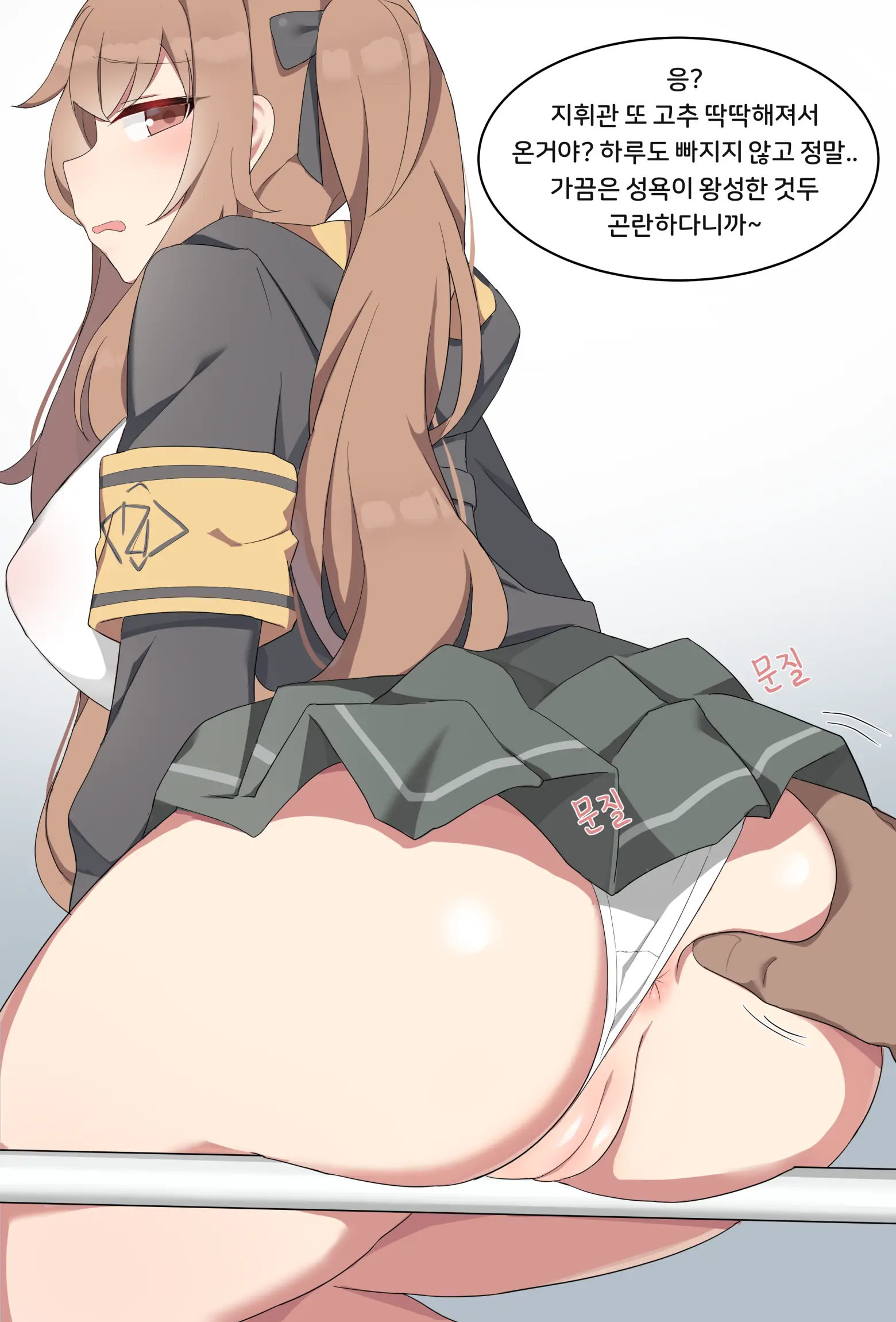 UMP9 (움뀨) 2020.03